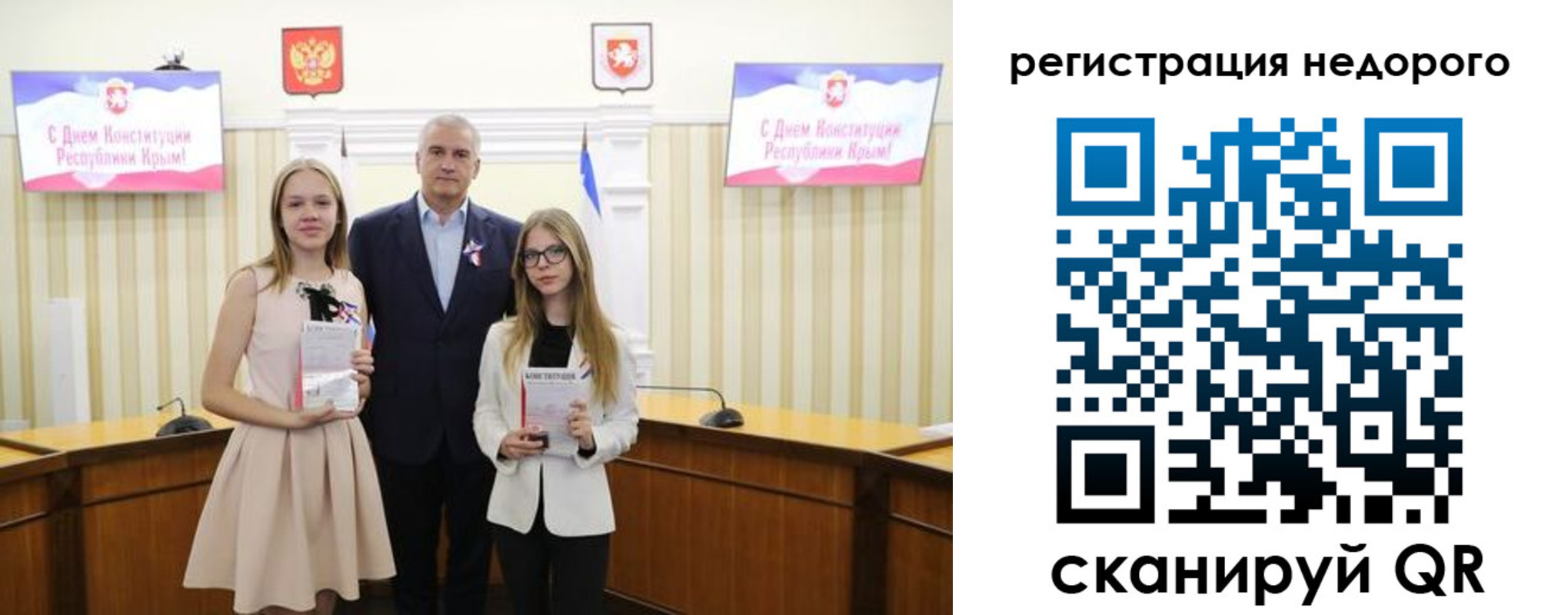 прописка от собственника в Рославле