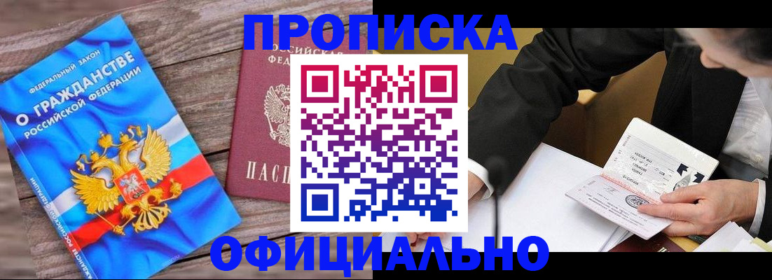 форма 3 в Рославле
